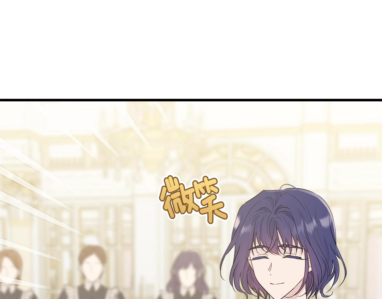 我服饰的小姐变成了少爷漫画下拉式漫画,第68话 被困1图