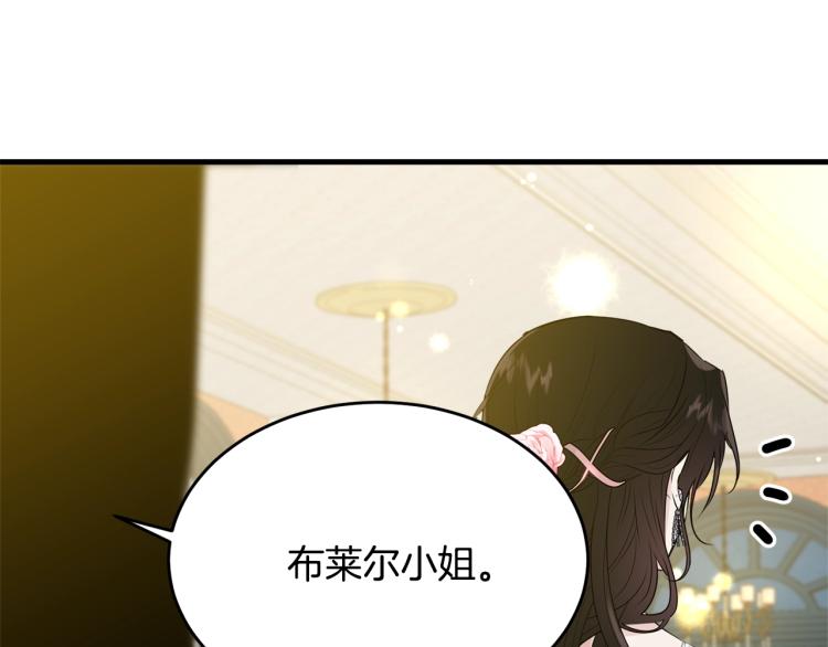 我服侍的小姐变成了少爷免费漫画下拉式漫画,第27话 惊天秘密1图