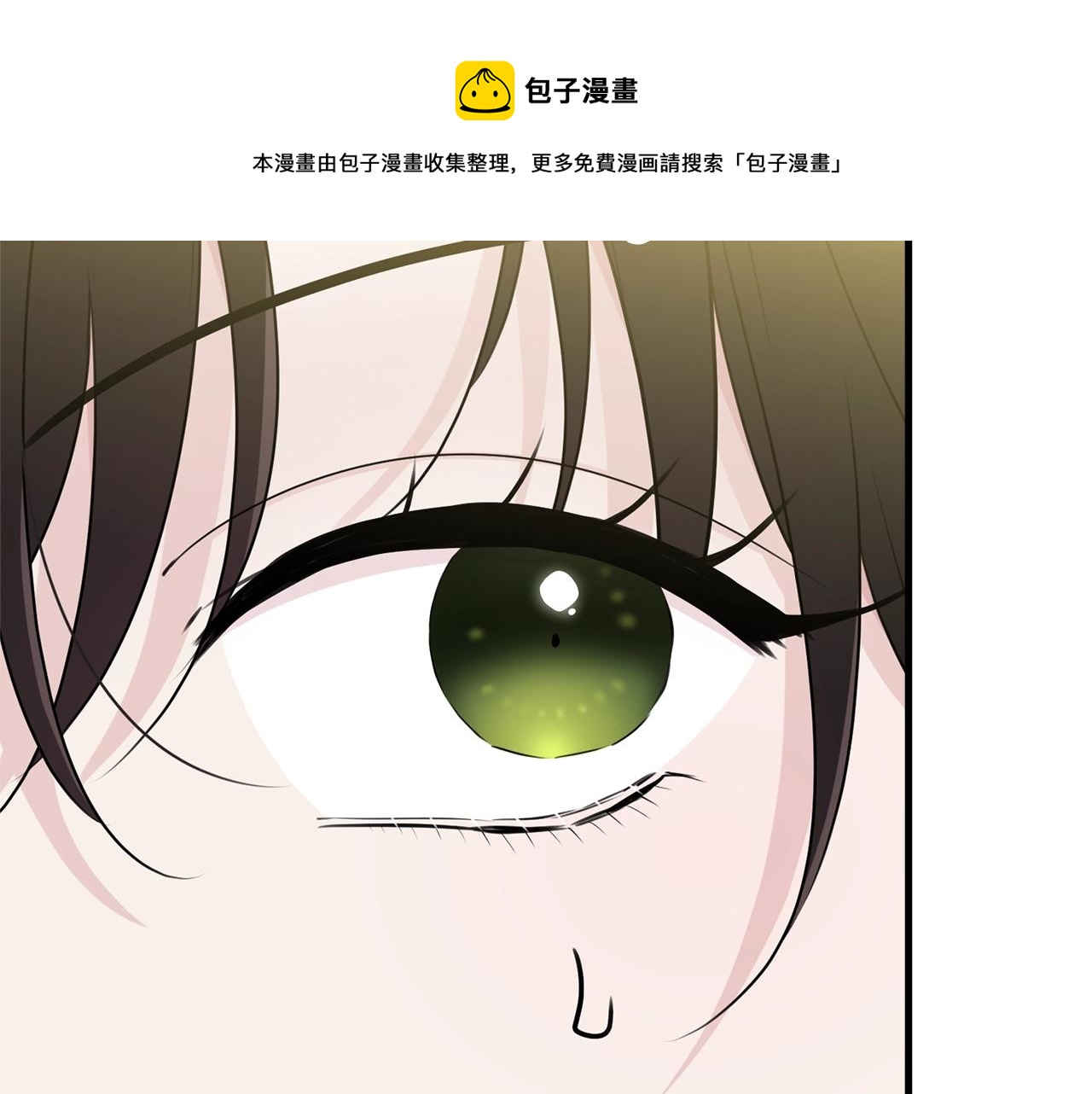 我服侍的小姐变成了少爷？漫画,第68话 被困1图