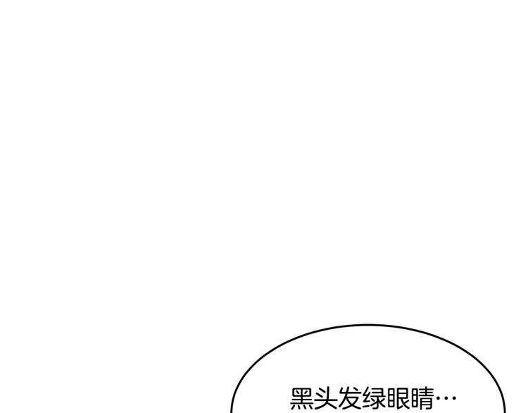 我服侍的小姐变成了少爷解说漫画,第5话 背着我撸串1图