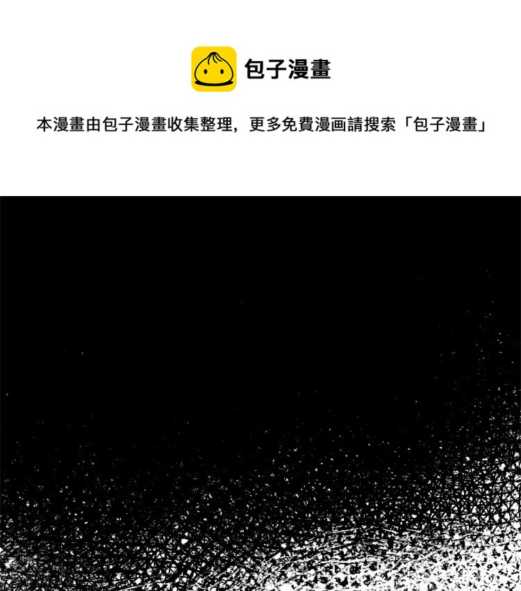 我服侍的小姐变成了少爷？漫画,第41话 珍贵1图