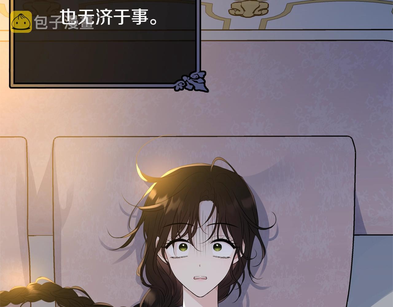我服饰的小姐变成了少爷漫画下拉式漫画,第68话 被困1图