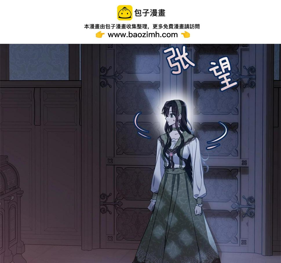 我服饰的小姐变成了少爷免费漫画漫画,第114话 记忆恢复？2图