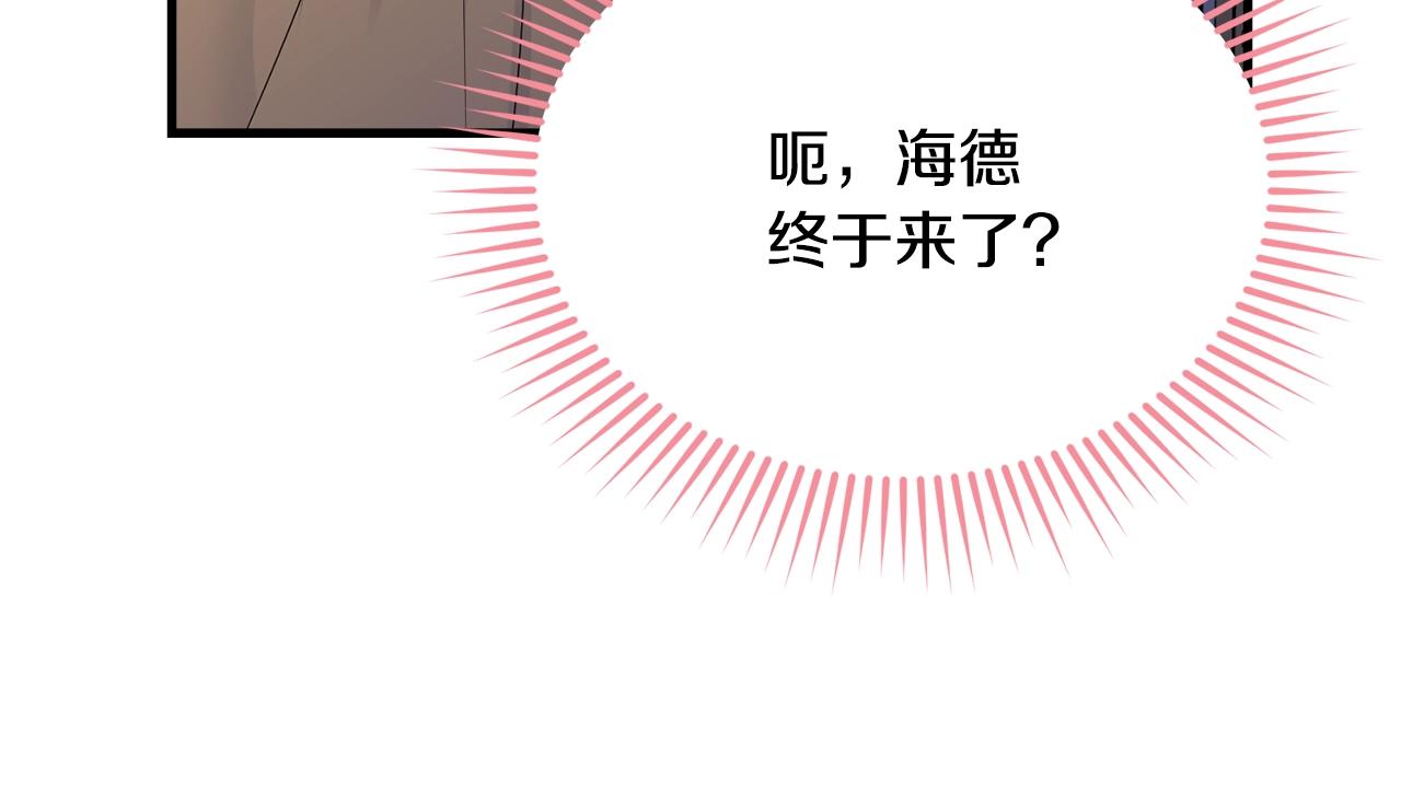 我服饰的小姐变成了少爷漫画下拉式漫画,第68话 被困2图