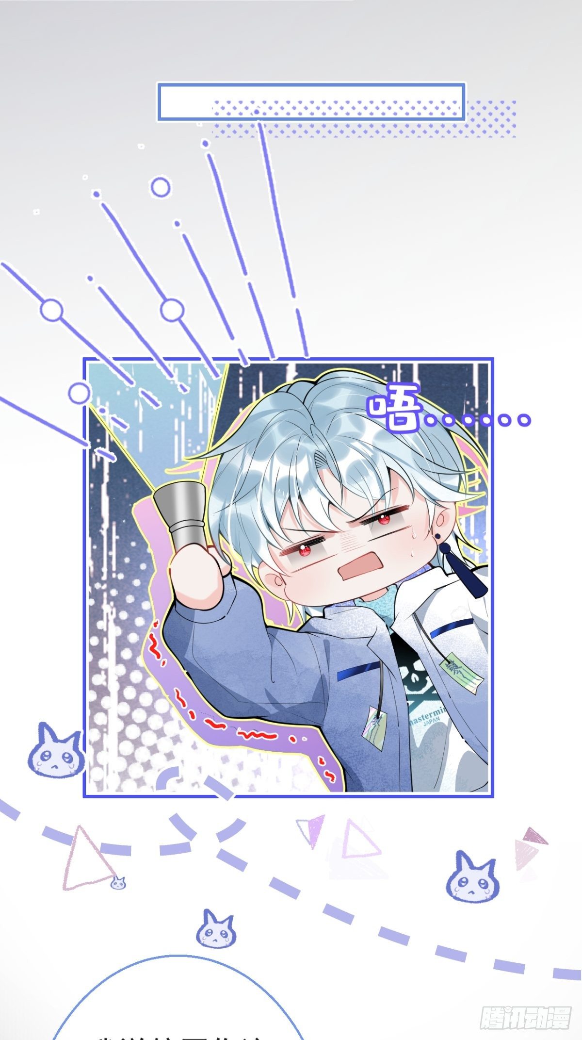 就吸你阳气漫画全集免费阅读奇漫屋漫画,12-公主抱2图