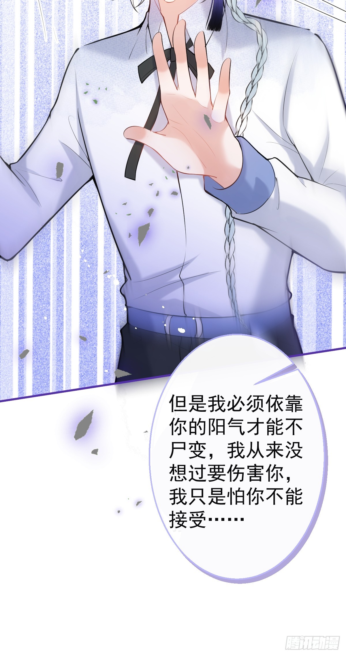 就吸你阳气图片漫画,87-纠结的航哥2图