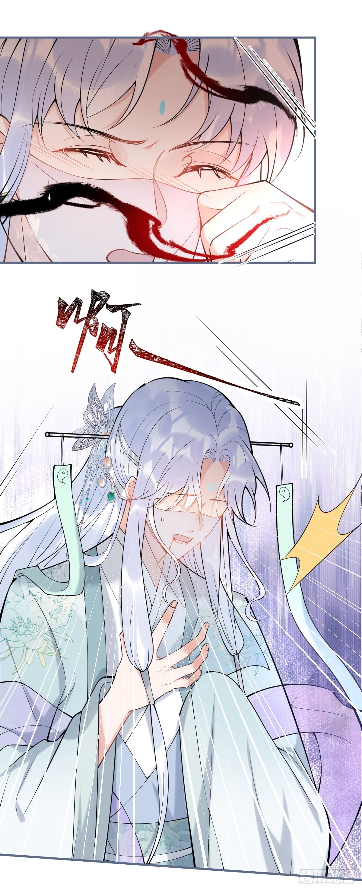 就吸你阳气图片漫画,85-替身？！1图