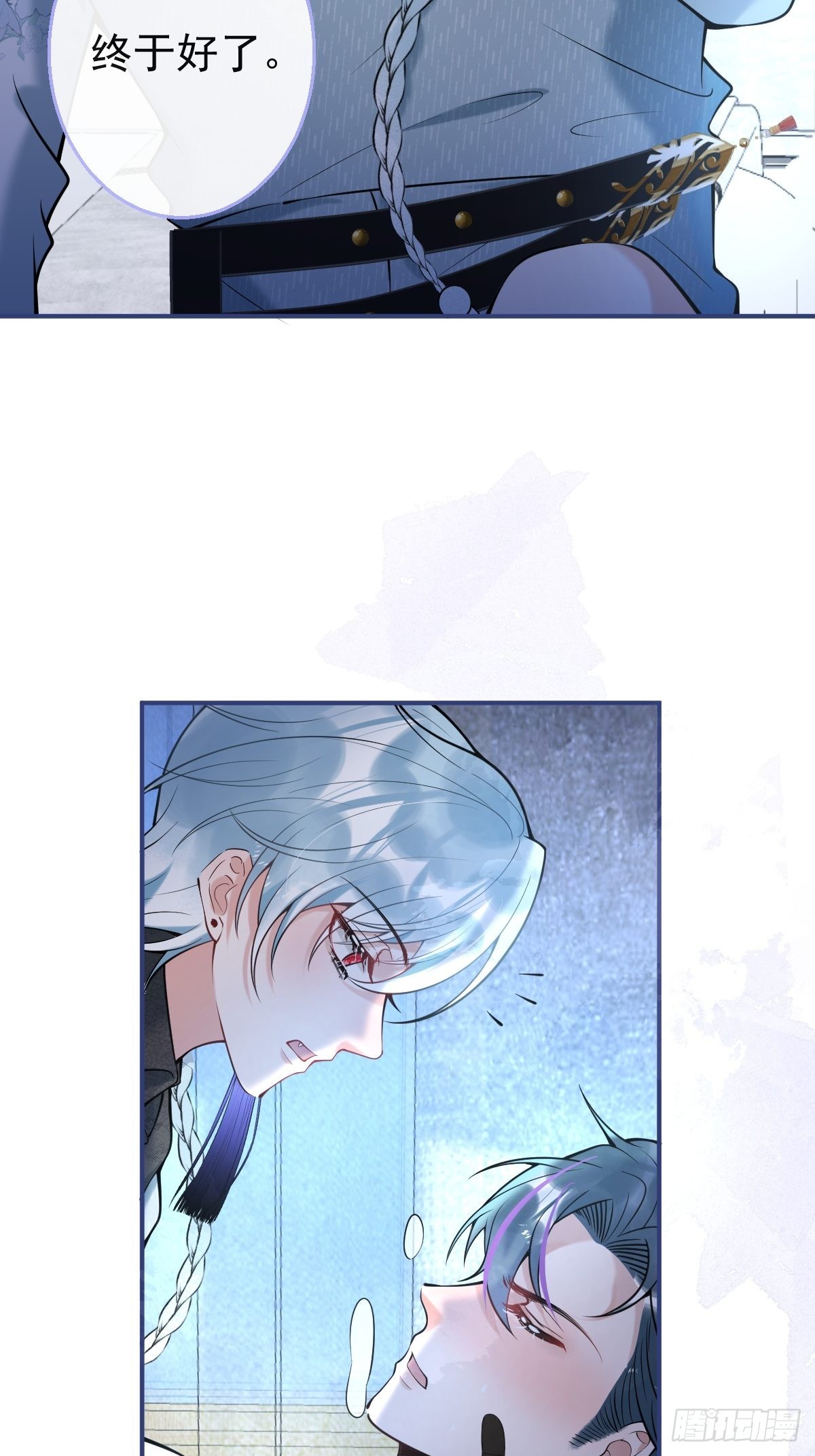 就吸你阳气图片漫画,34-航哥的过去2图
