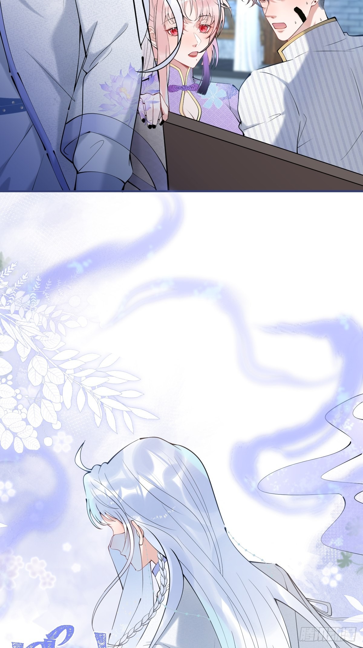 就吸你阳气图片漫画,41-猴子派来的救兵登场~2图