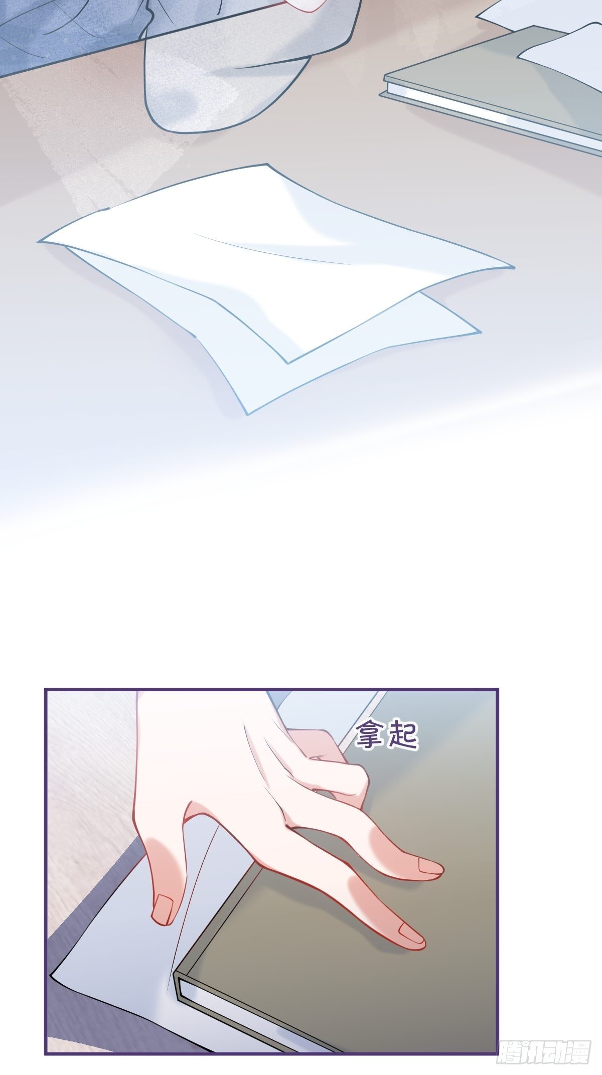 就吸你阳气漫画全集免费阅读奇漫屋漫画,58-血书1图