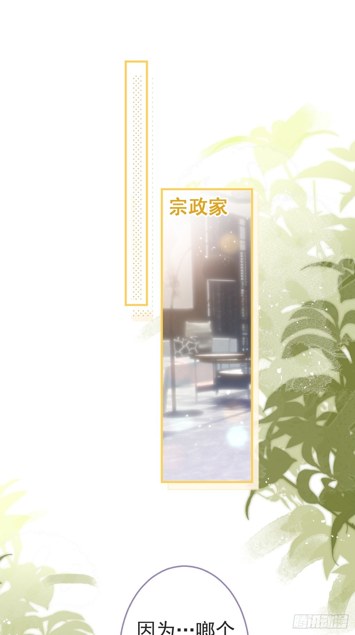 就吸你阳气图片漫画,84-亲自看看1图