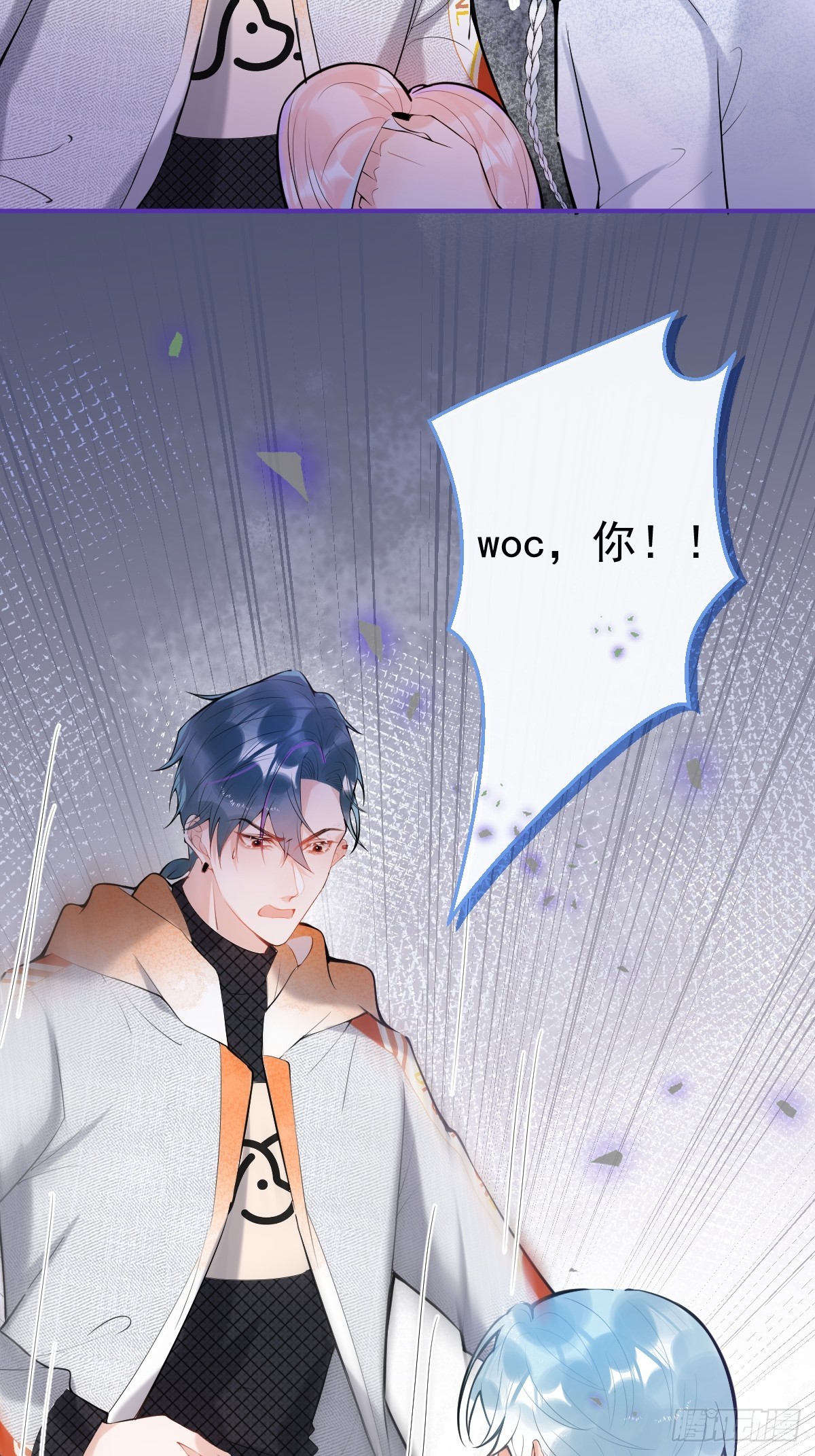就吸你阳气图片漫画,87-纠结的航哥1图