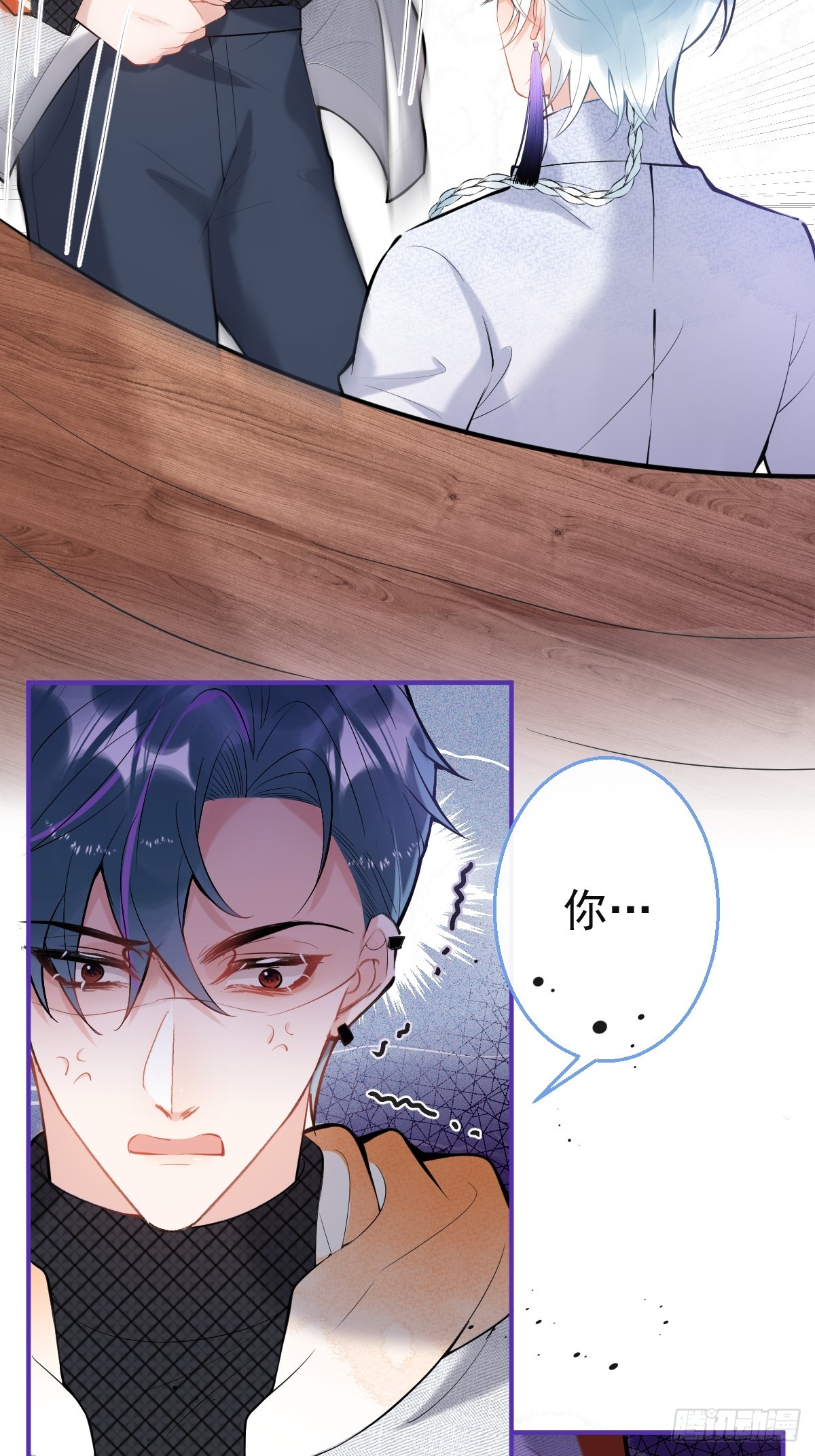 就吸你阳气图片漫画,87-纠结的航哥2图