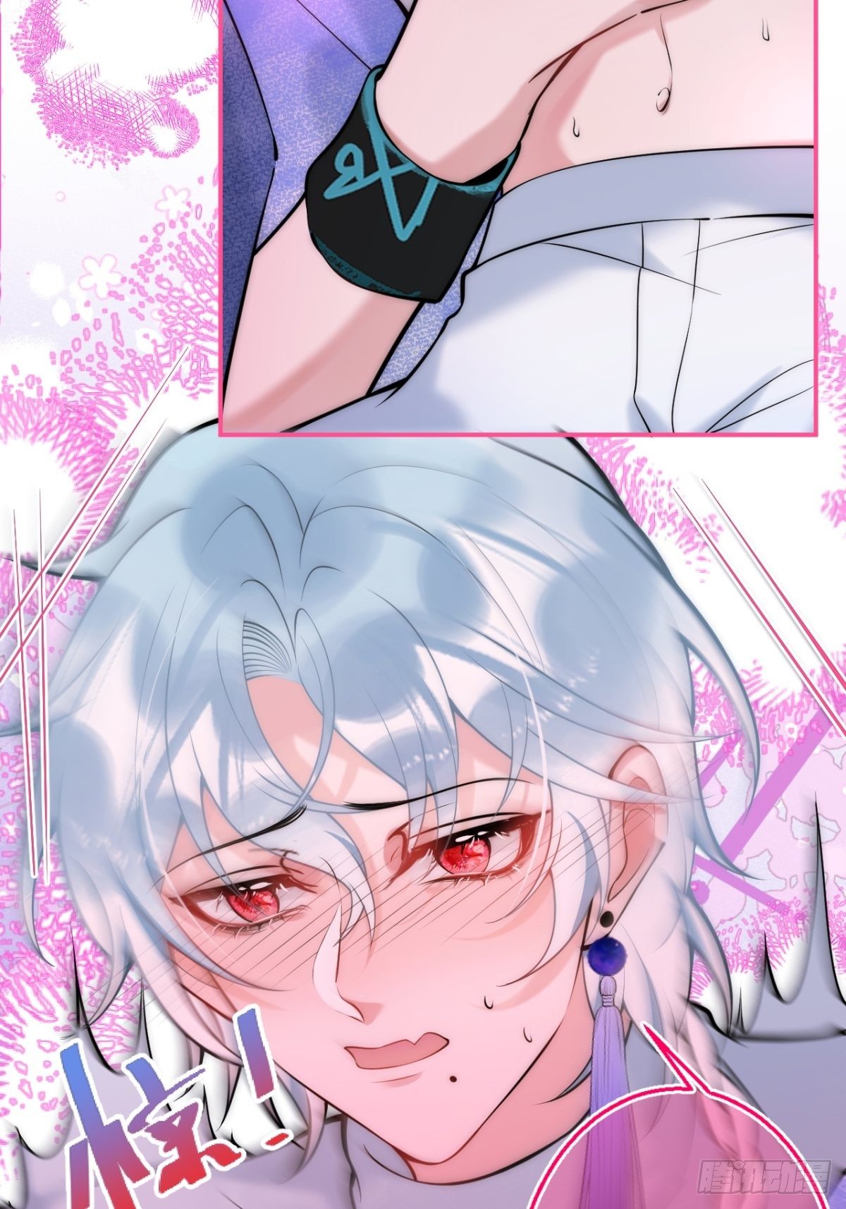 就吸你阳气漫画全集免费阅读奇漫屋漫画,16-抓“煎”现场？！1图