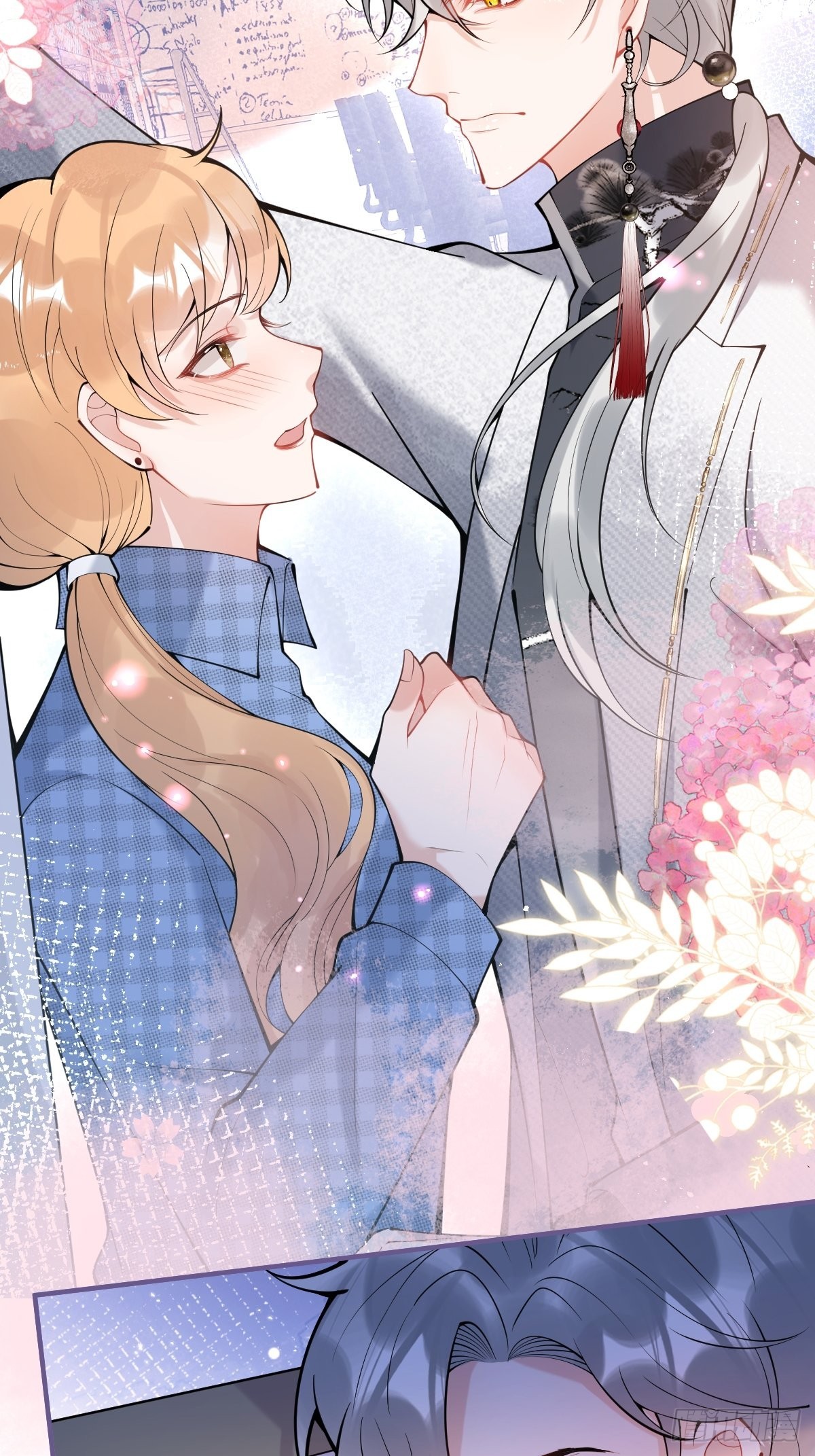 就吸你阳气图片漫画,70-砰砰砰心跳的声音~2图
