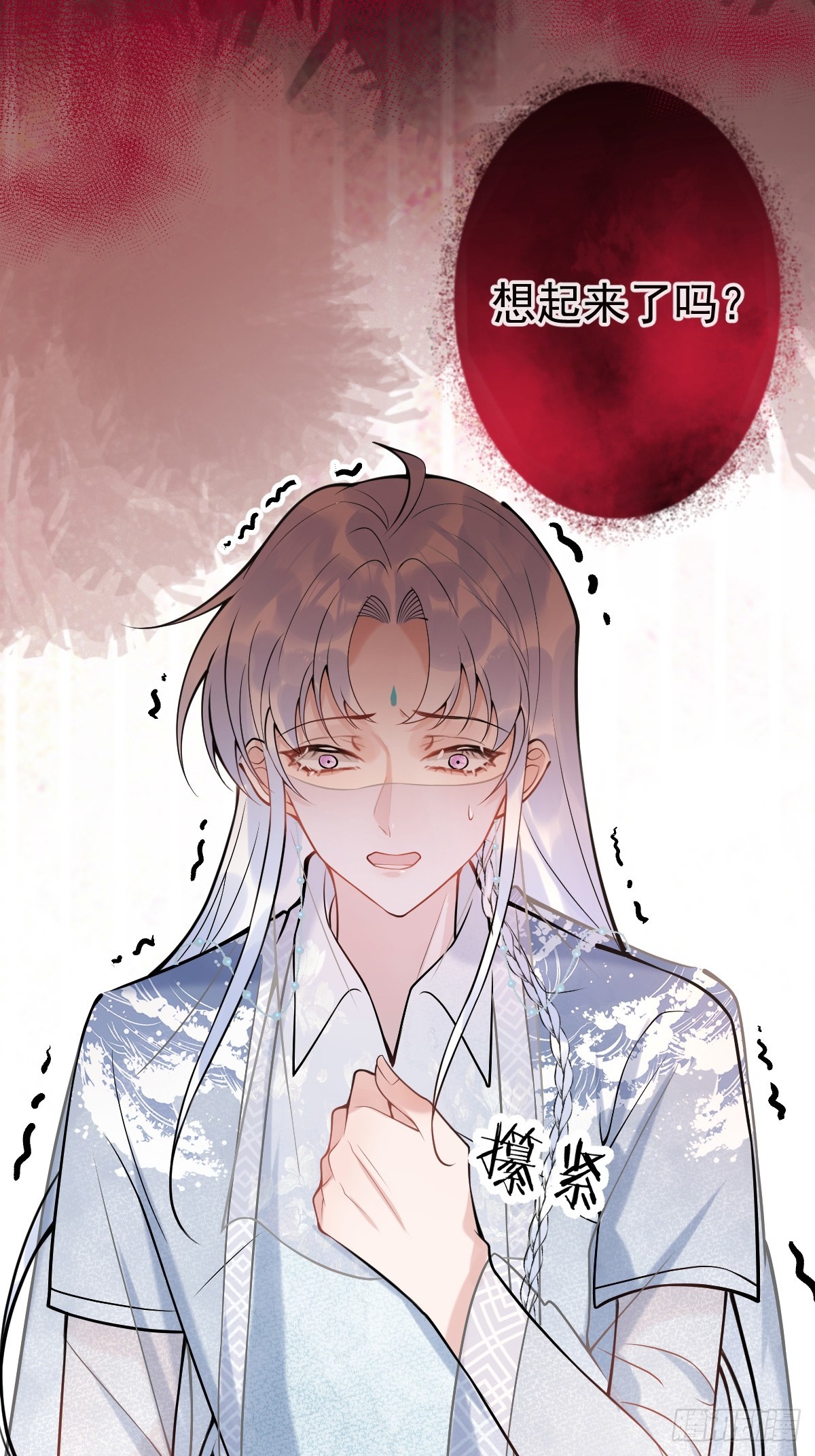 就吸你阳气图片漫画,85-替身？！2图
