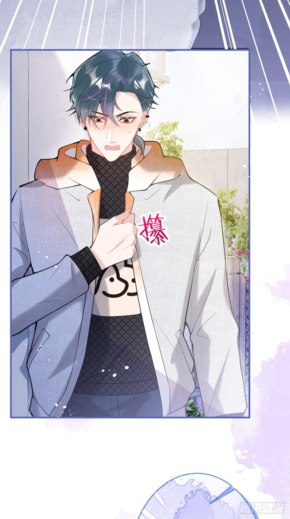 就吸你阳气图片漫画,87-纠结的航哥2图