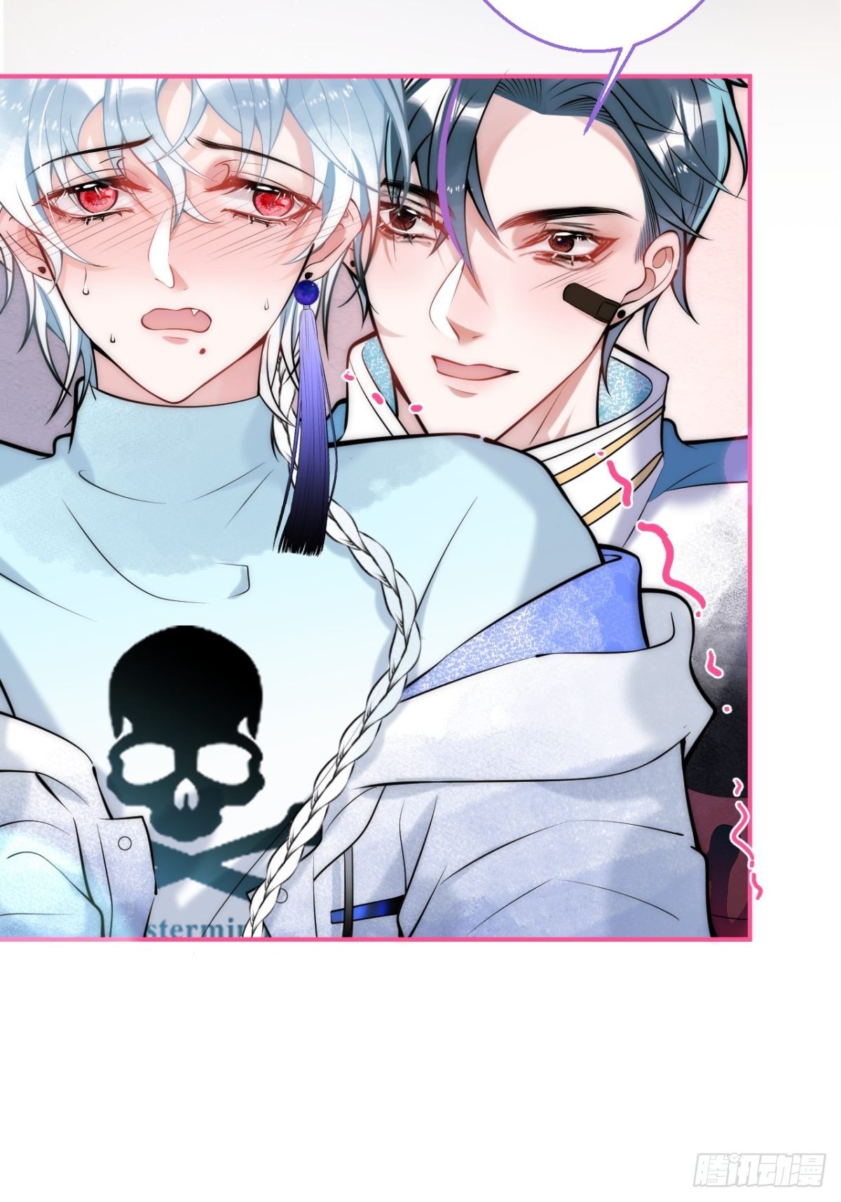 就吸你阳气漫画全集免费阅读奇漫屋漫画,16-抓“煎”现场？！2图