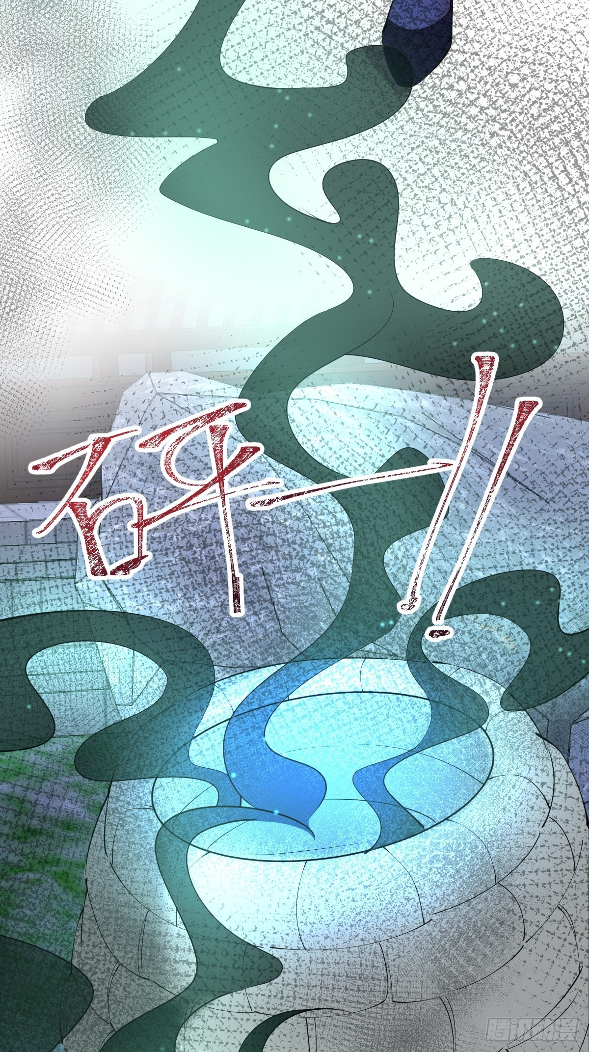 就吸你阳气图片漫画,40-小僵尸暴走！1图