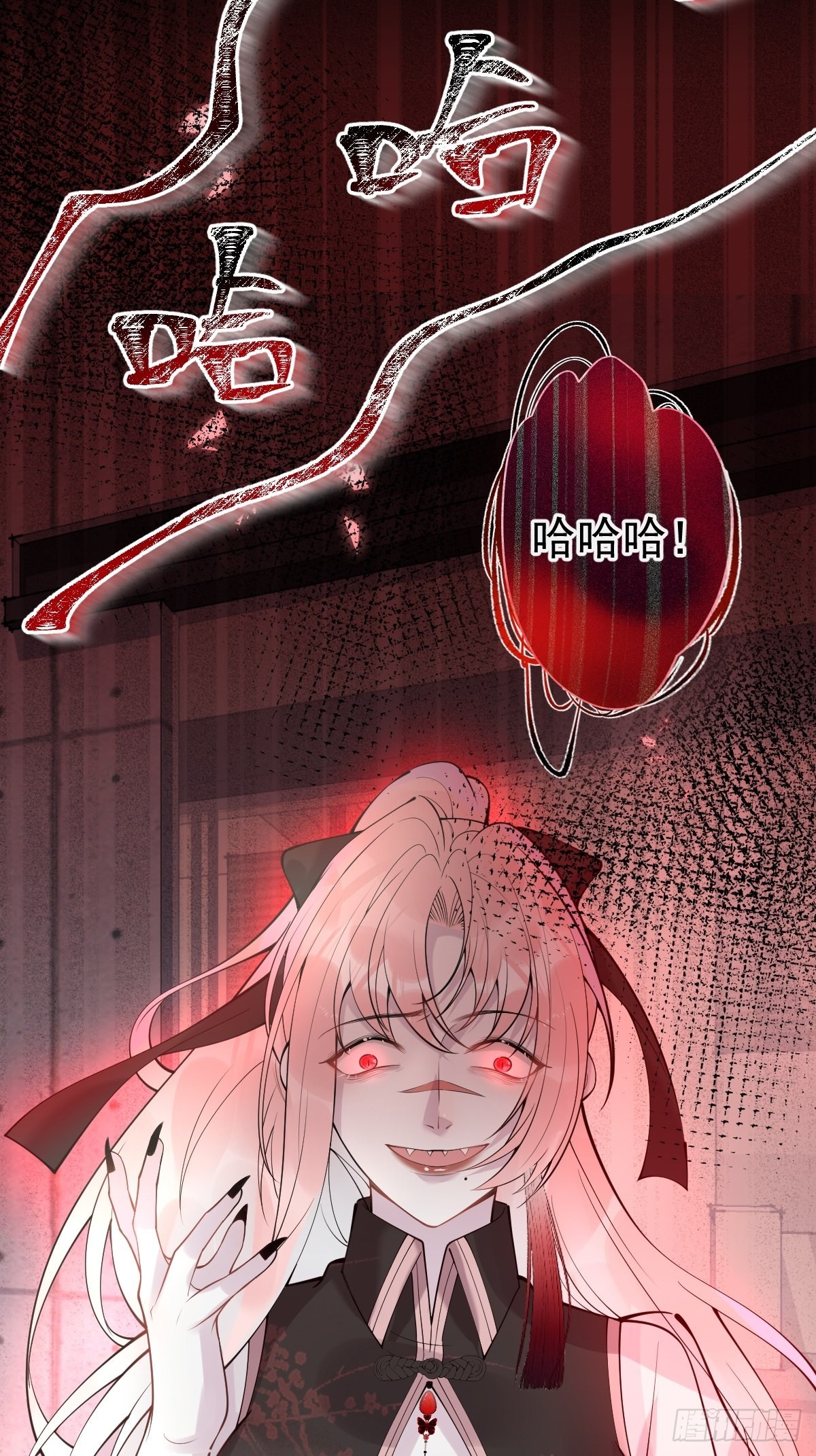 就吸你阳气图片漫画,80-老师，对不起……2图
