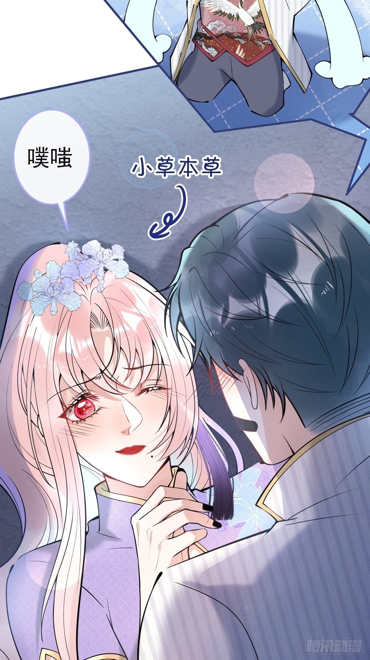 就吸你阳气图片漫画,41-猴子派来的救兵登场~1图