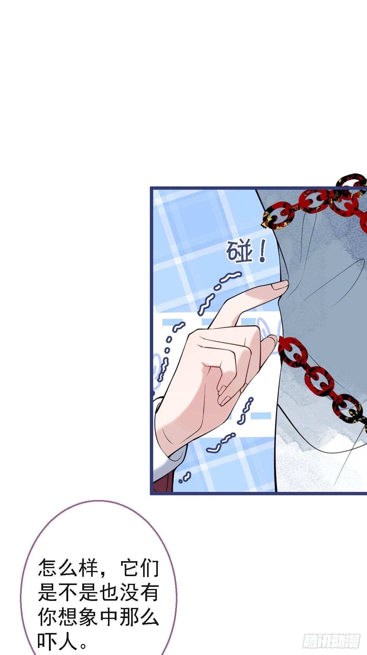就吸你阳气图片漫画,40-小僵尸暴走！2图