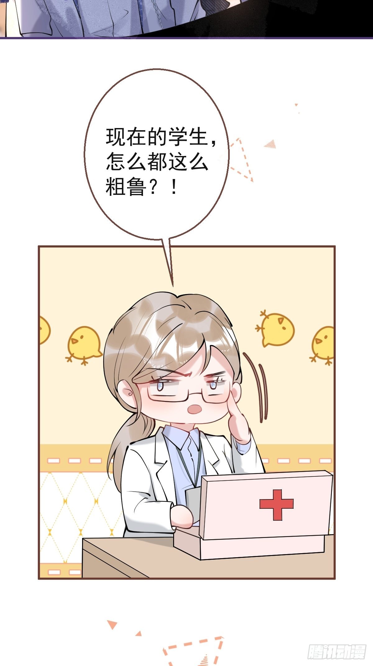 就吸你阳气漫画全集免费阅读奇漫屋漫画,千年后2图