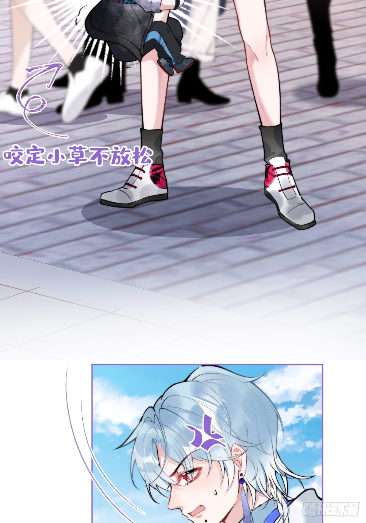 就吸你阳气！漫画,8-鬼屋大探险1图