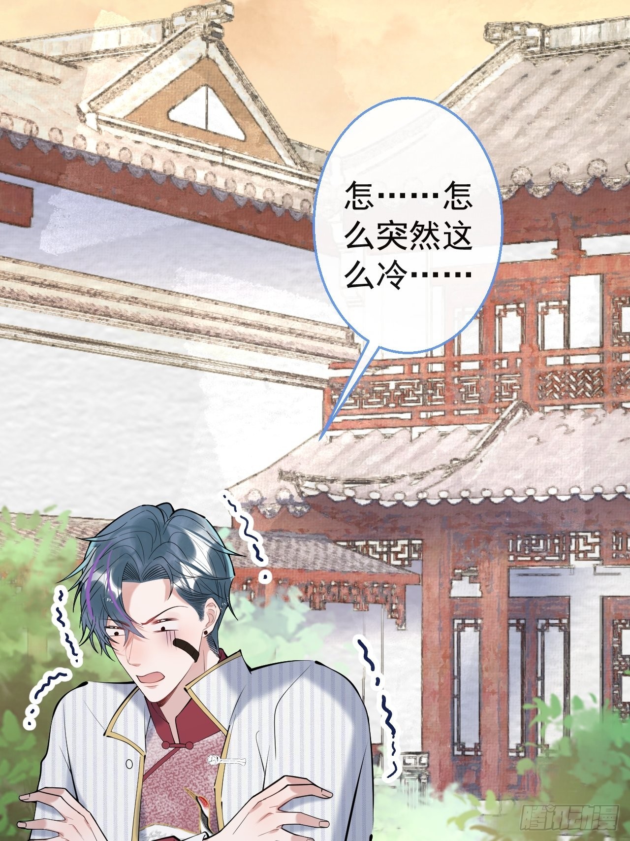 就吸你阳气漫画全集免费阅读奇漫屋漫画,37-热乎的！1图