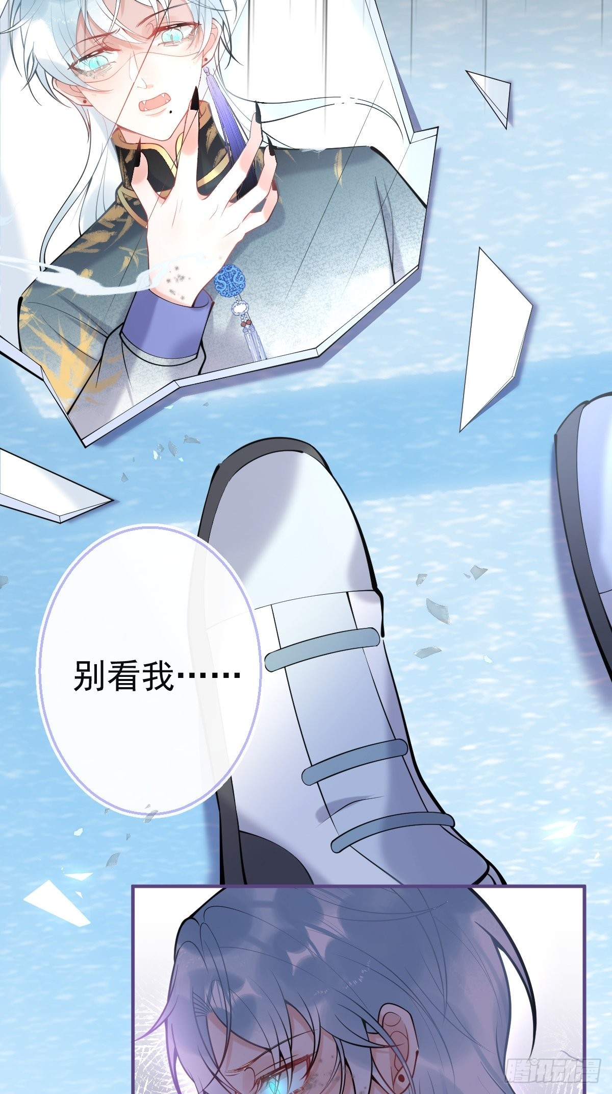 就吸你阳气图片漫画,80-老师，对不起……1图