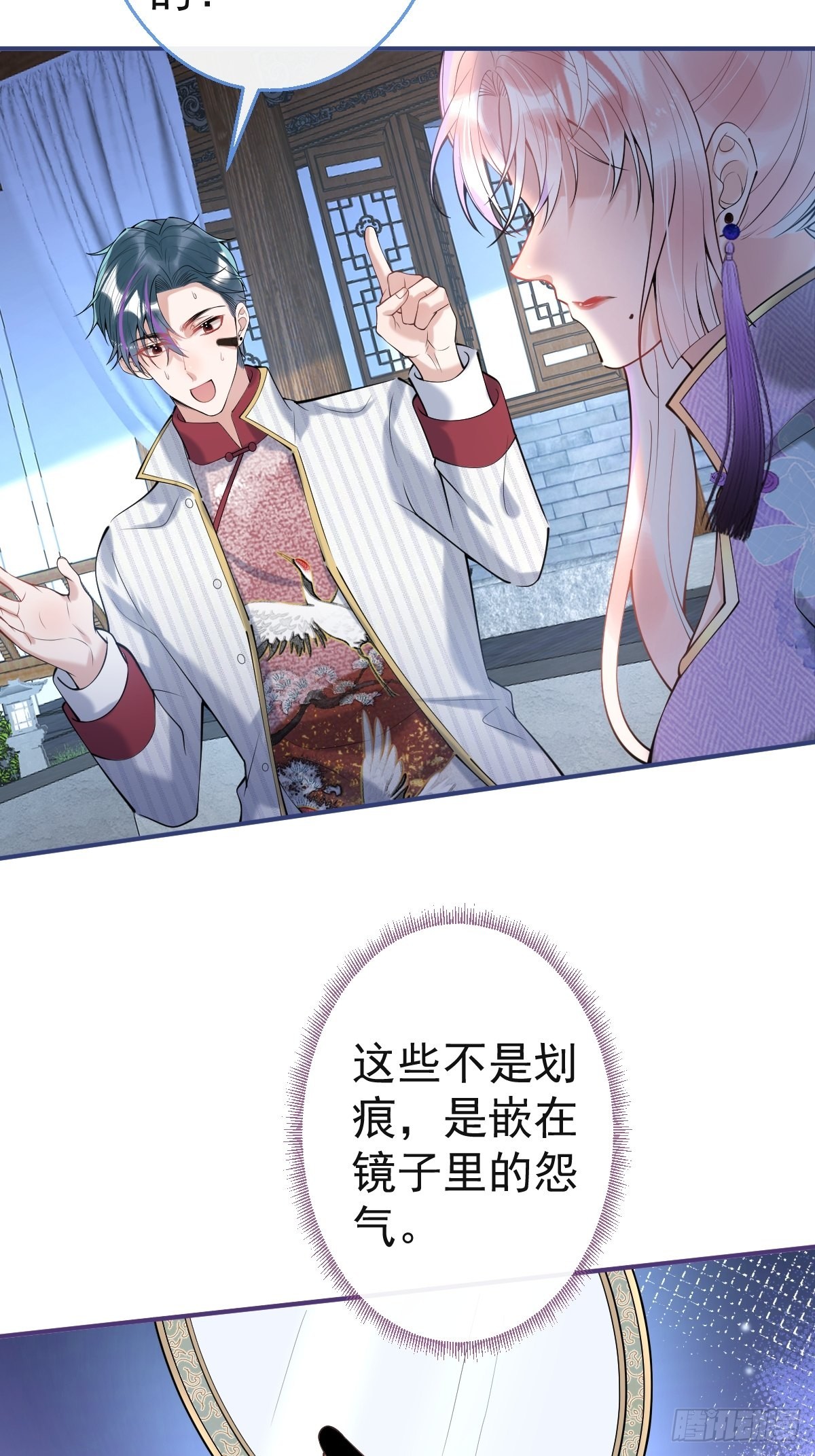 就吸你阳气！漫画,42-小僵尸过往2图