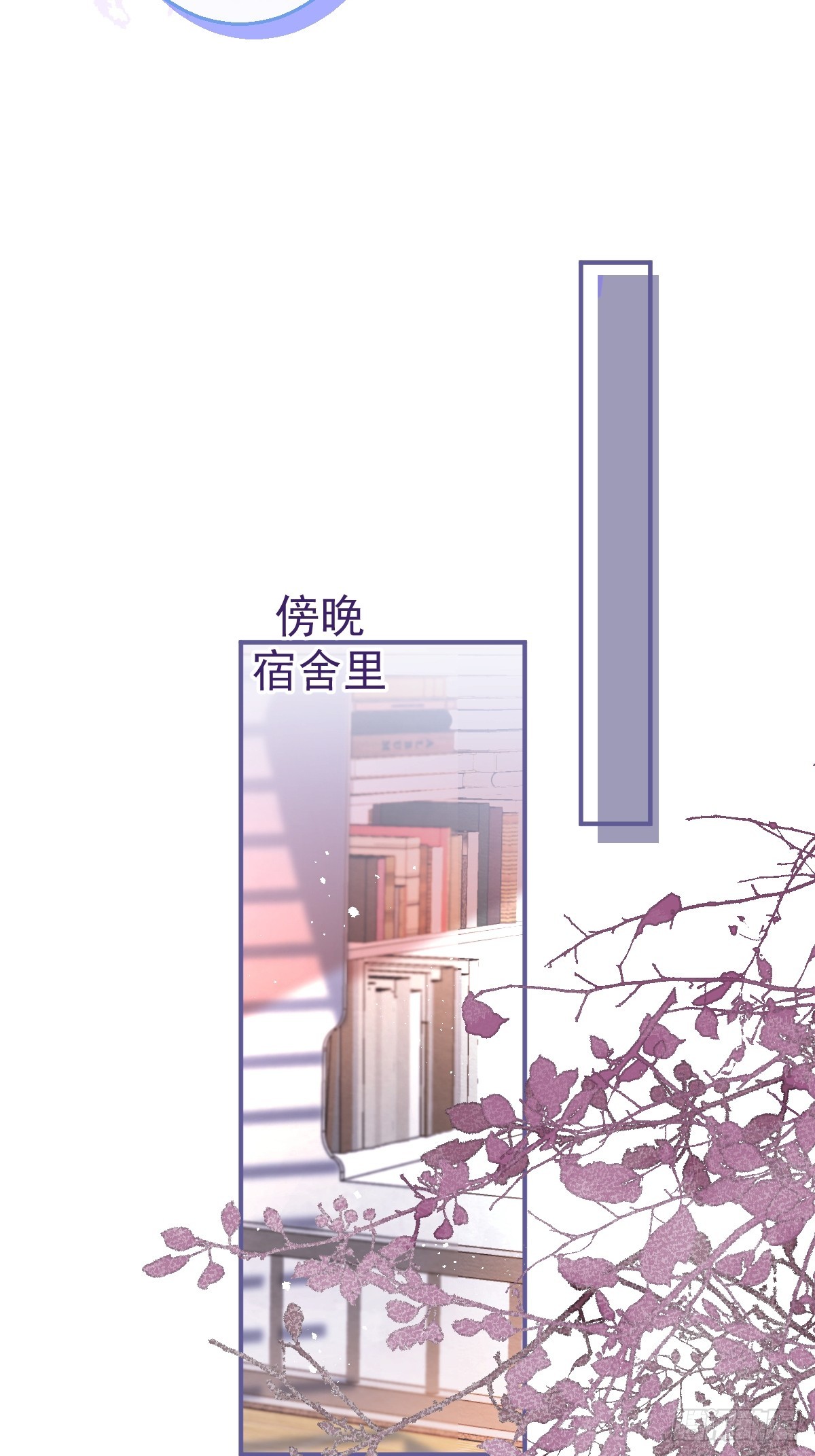 就吸你阳气图片漫画,87-纠结的航哥2图