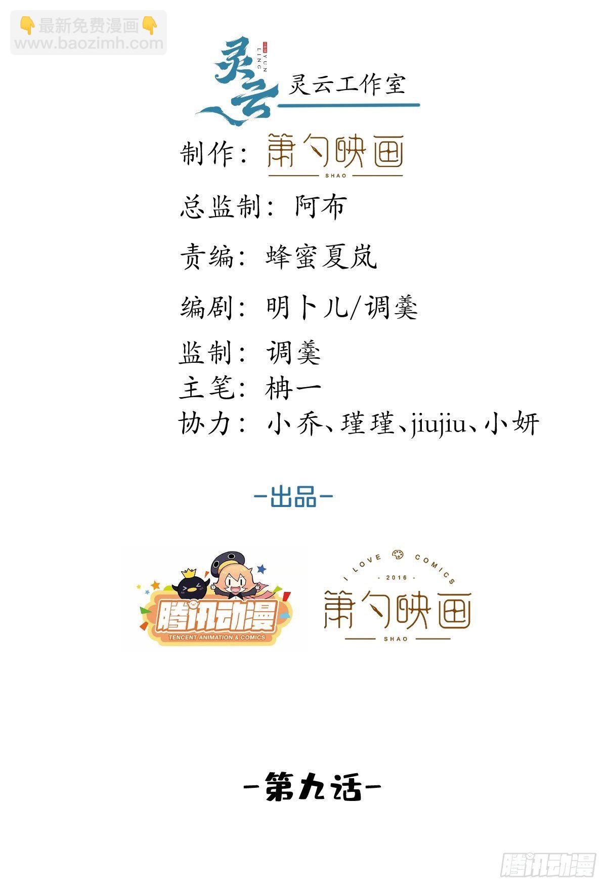 就吸你阳气图片漫画,9-人工呼吸2图
