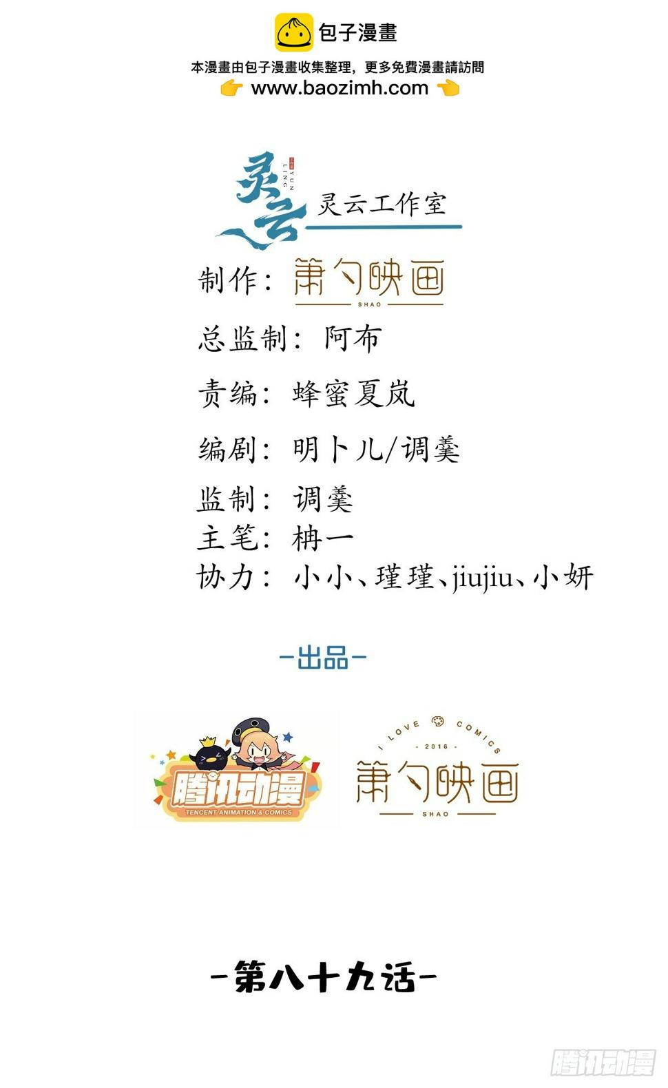 就吸你阳气图片漫画,89-航哥的花式宠爱2图