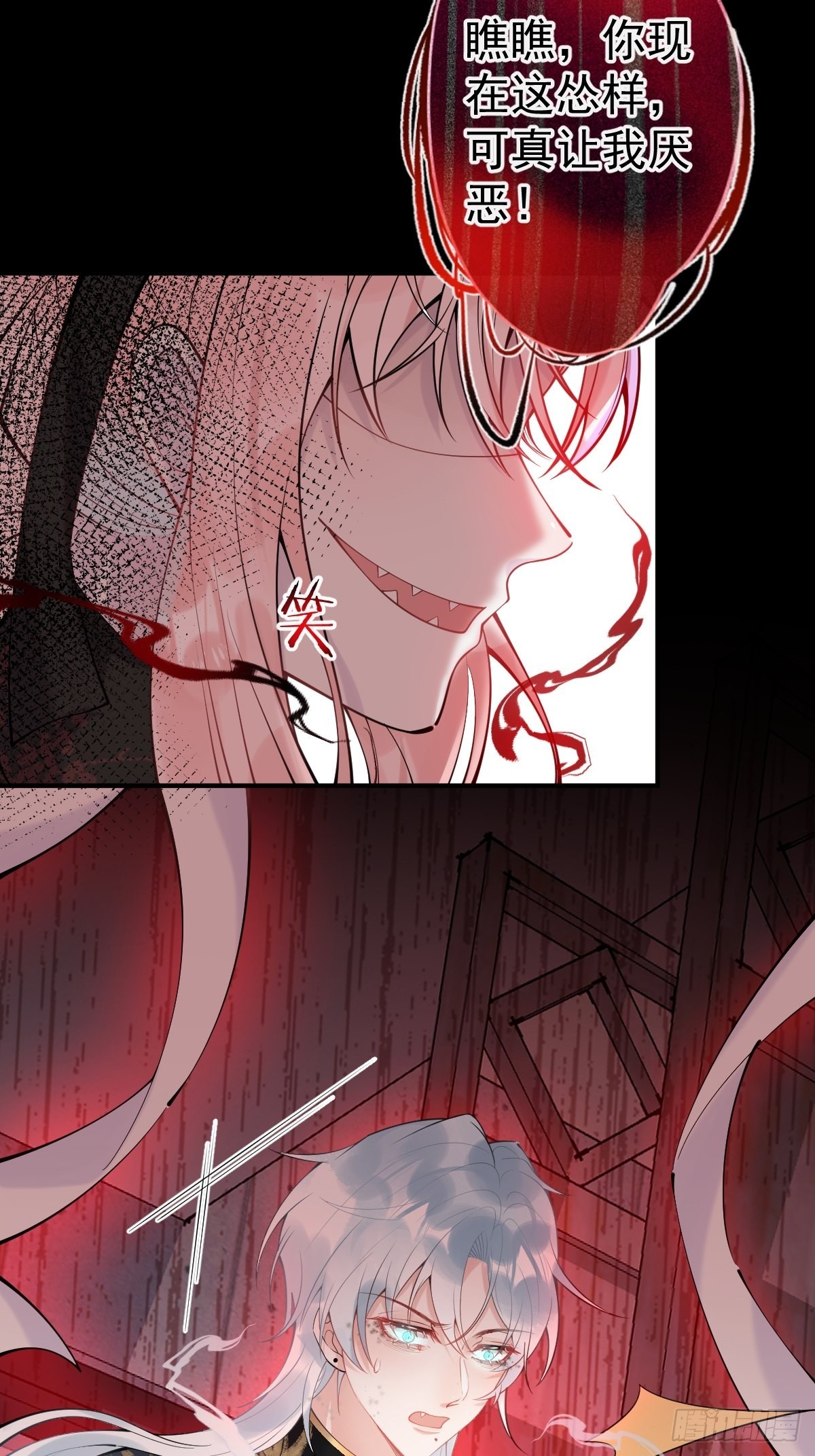 就吸你阳气图片漫画,80-老师，对不起……1图