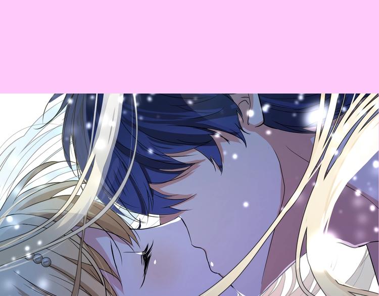 逆风之花漫画,情人节特典1图
