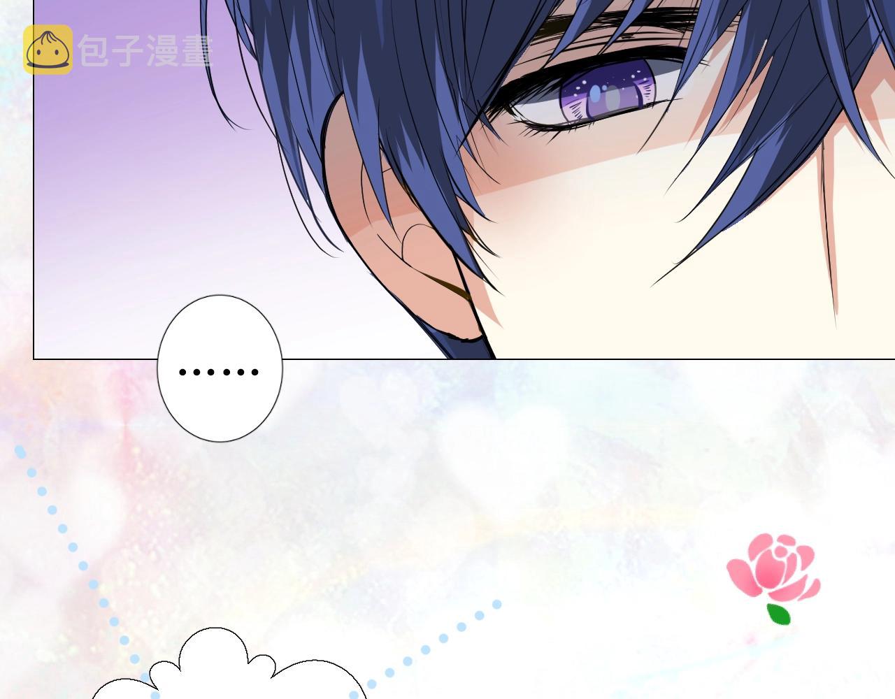 逆风之花漫画,第42话 和我结婚吧1图