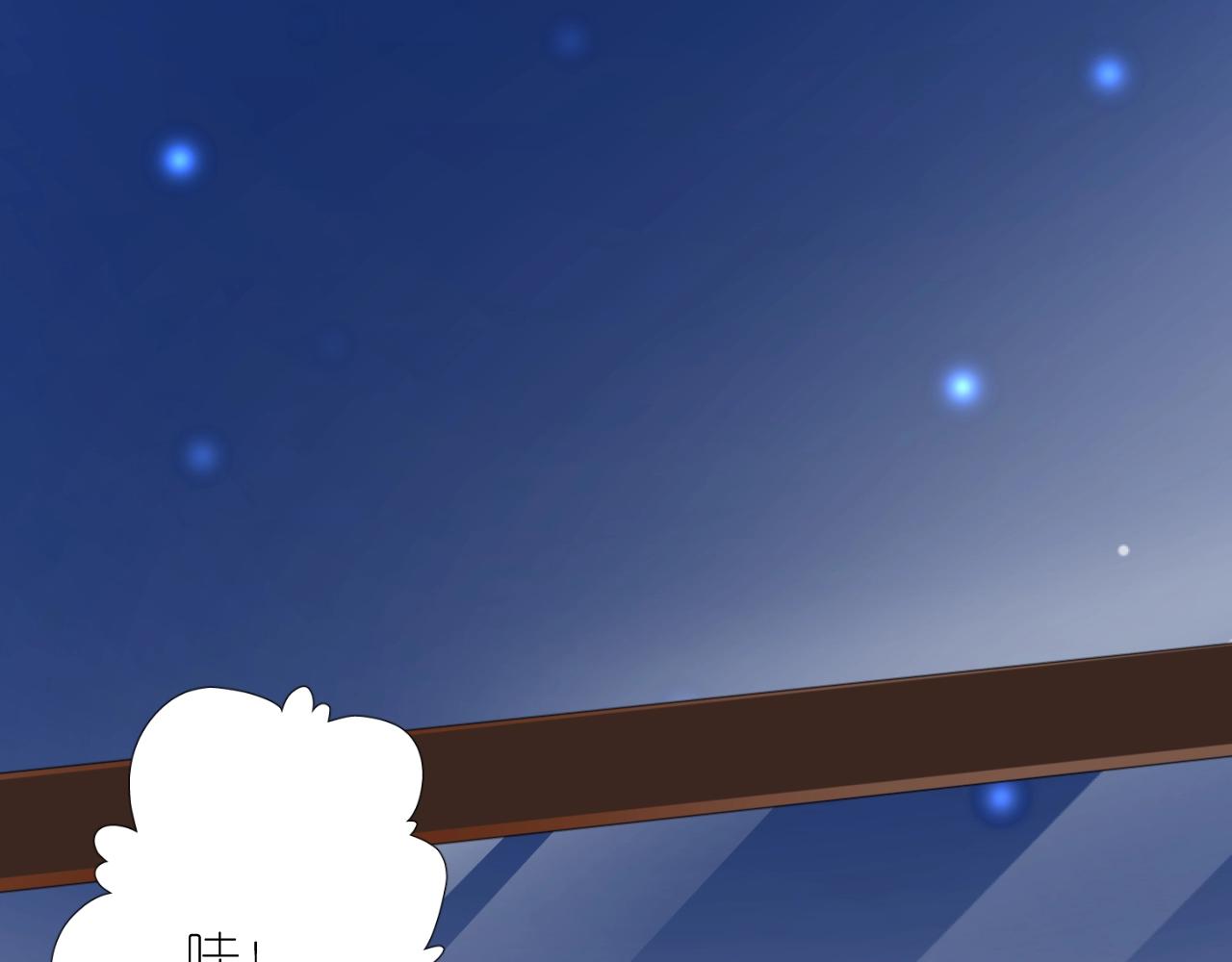 逆风之花漫画,番外 新年的早餐2图
