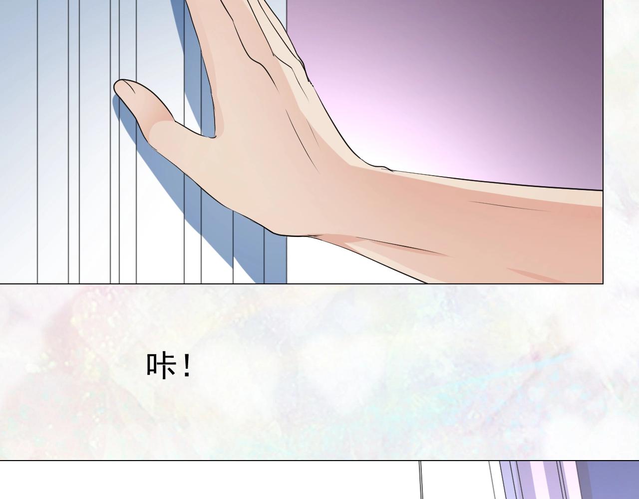 逆风之花漫画,第42话 和我结婚吧2图