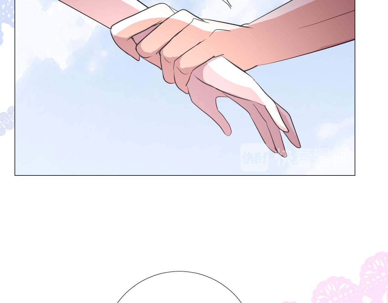 逆风之花漫画,第64话 他生气了！2图