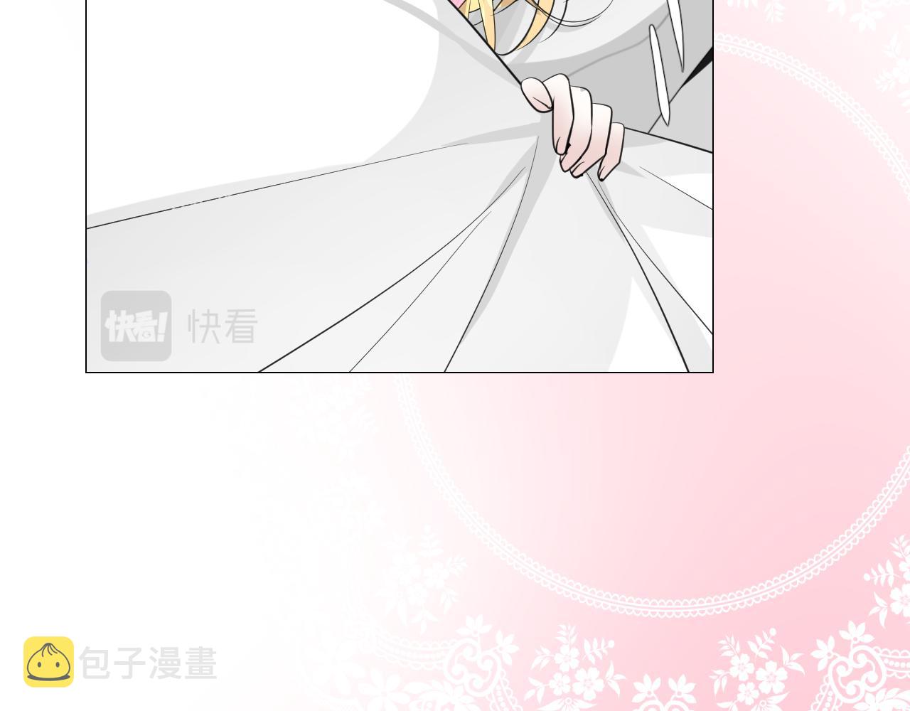 逆风之花漫画,第二季 18.哭吧2图