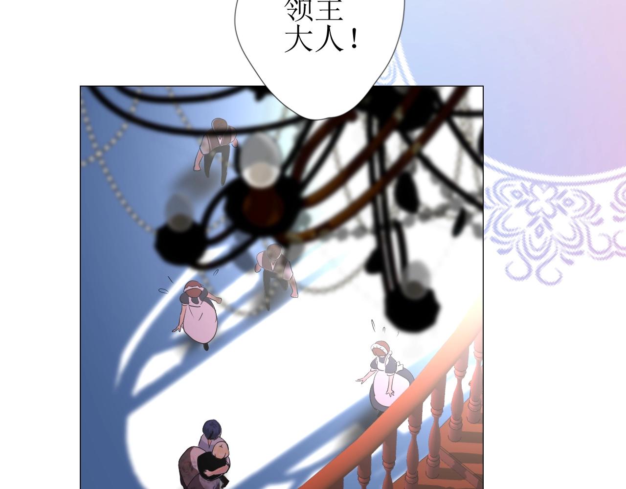 逆风之花漫画,第41话 难以启齿的事1图
