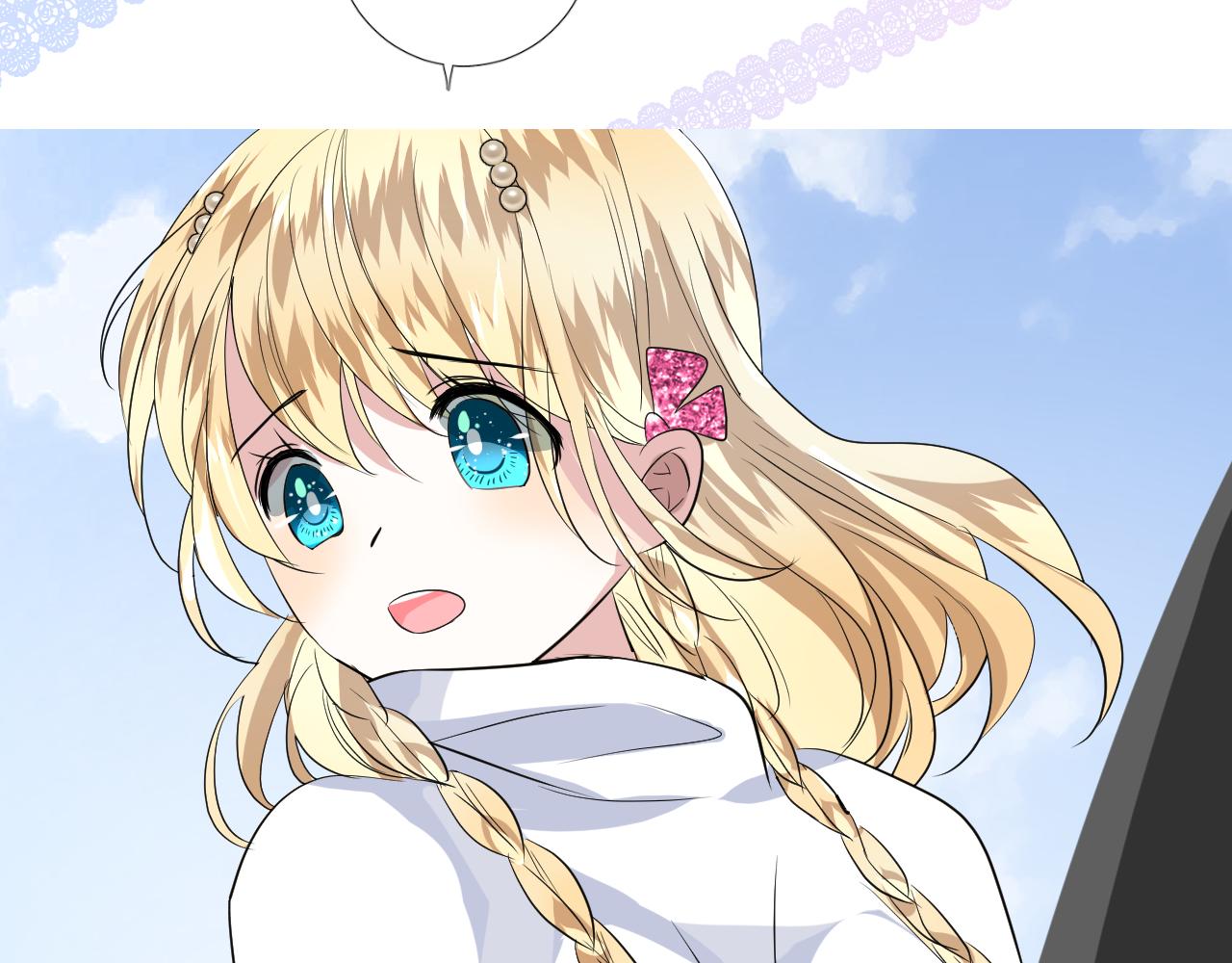 逆风之花漫画,第64话 他生气了！2图