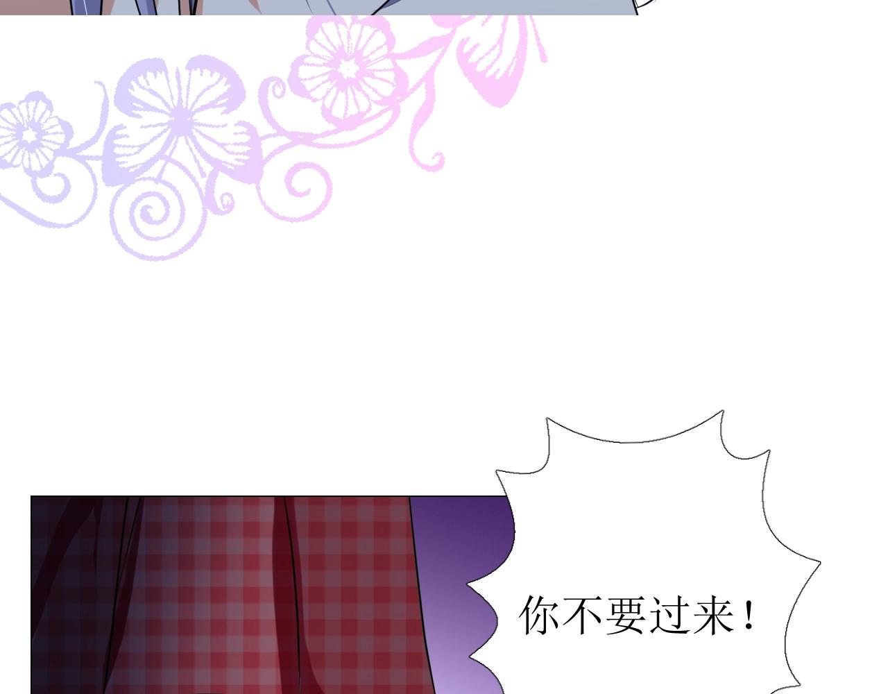 逆风之花漫画,第40话 心痛1图