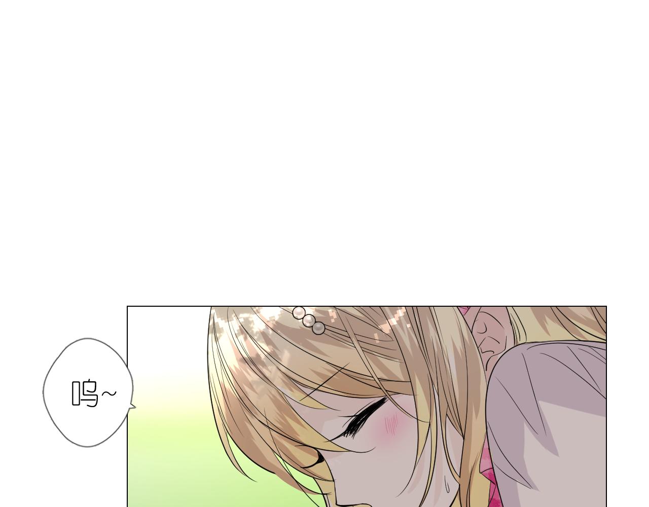 逆风之花漫画,第二季 2.舞会上的混乱2图