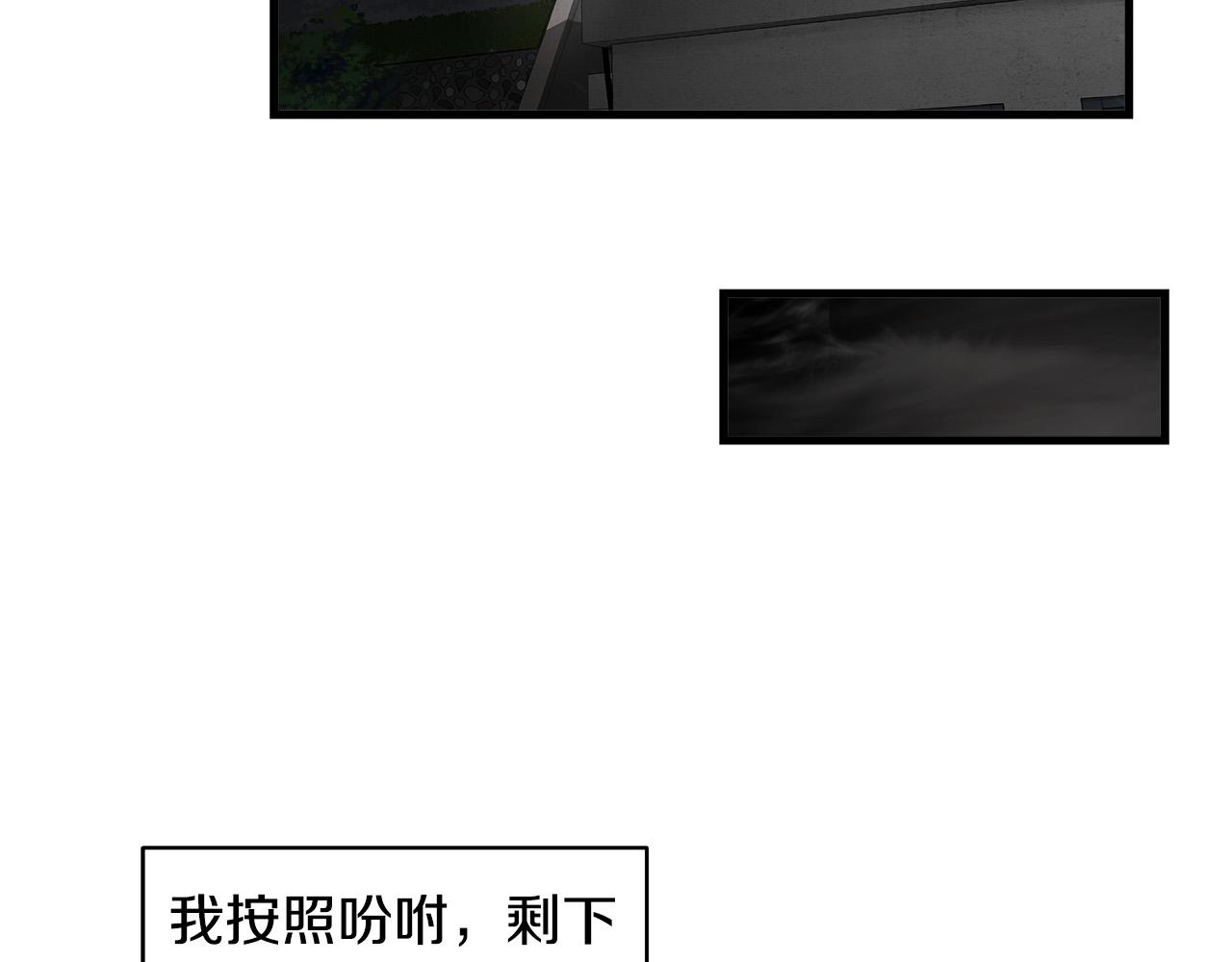 悲伤的拳头漫画,第17话 比赛开始1图