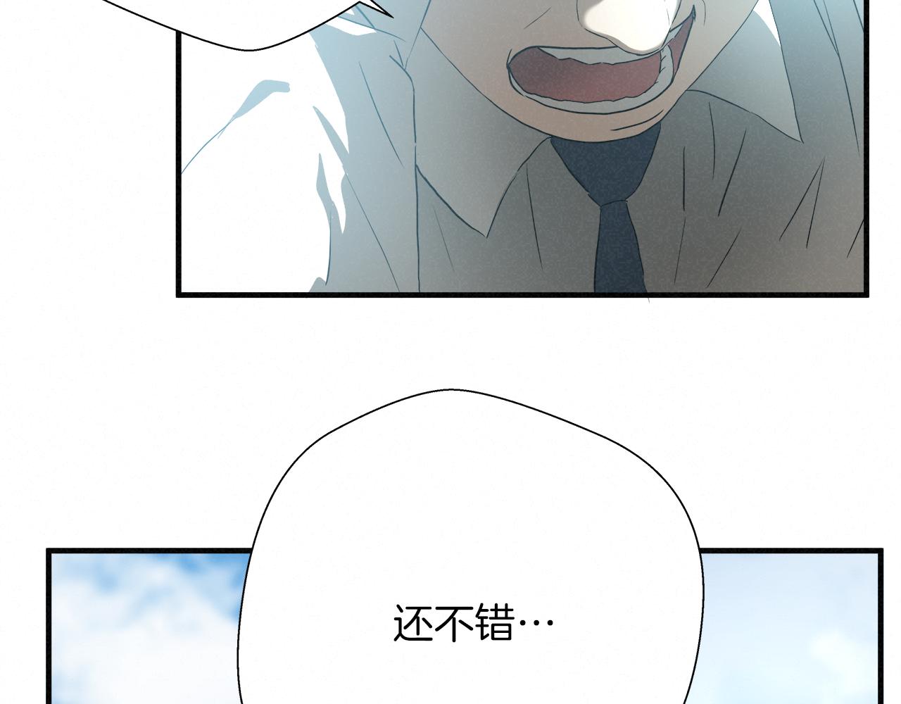 悲伤的拳头漫画,外传07  老大回来了！2图
