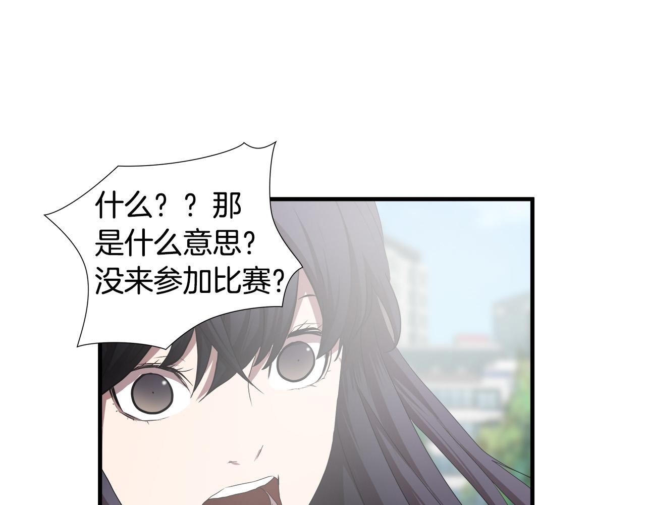 悲伤的拳头漫画,第51话 最强孤王2图