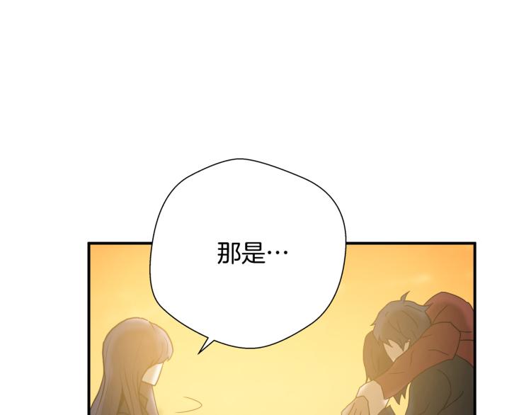 悲伤的拳头漫画,第5话 有功夫！无懦夫！1图
