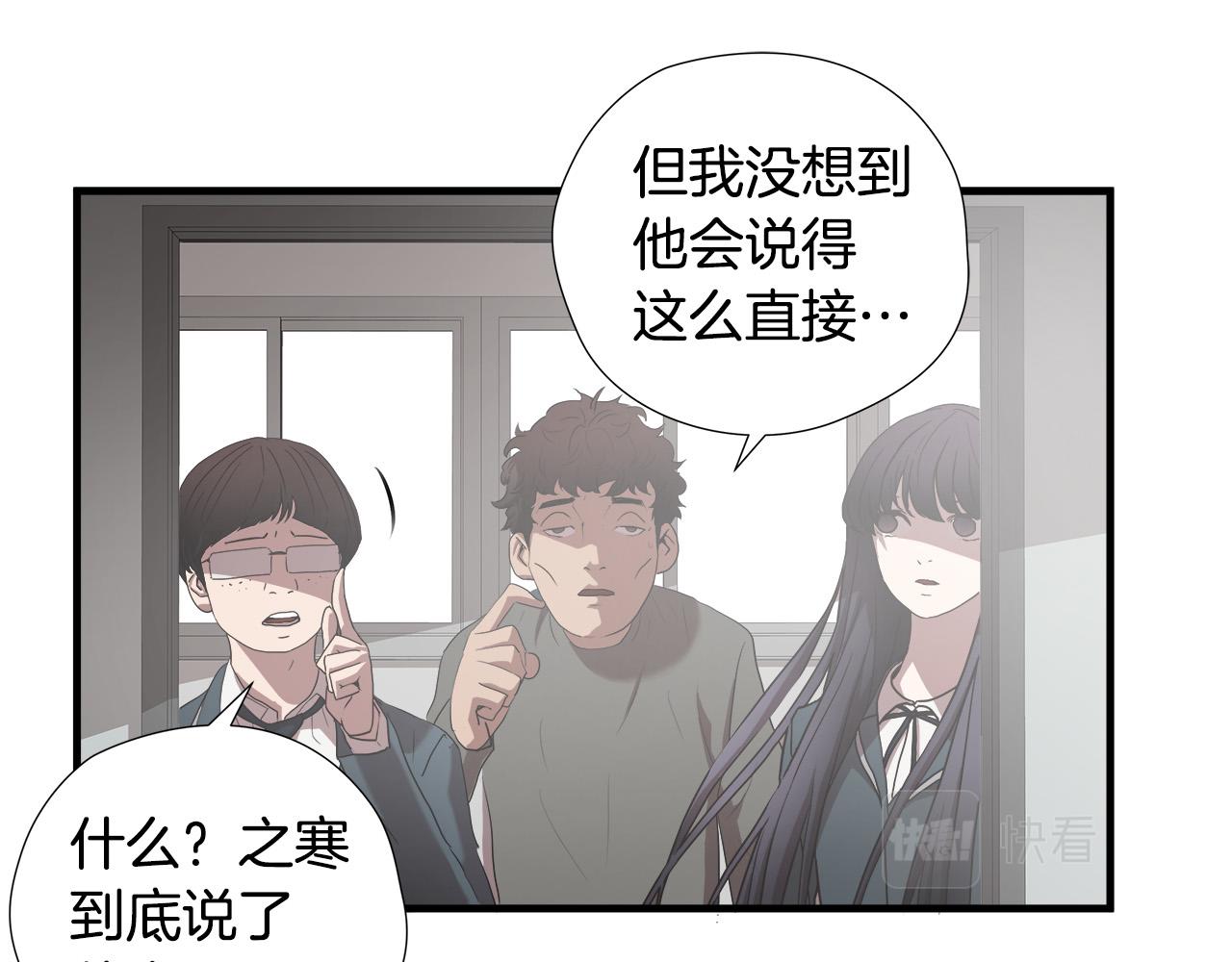 悲伤的拳头漫画,第54话 决胜一击1图